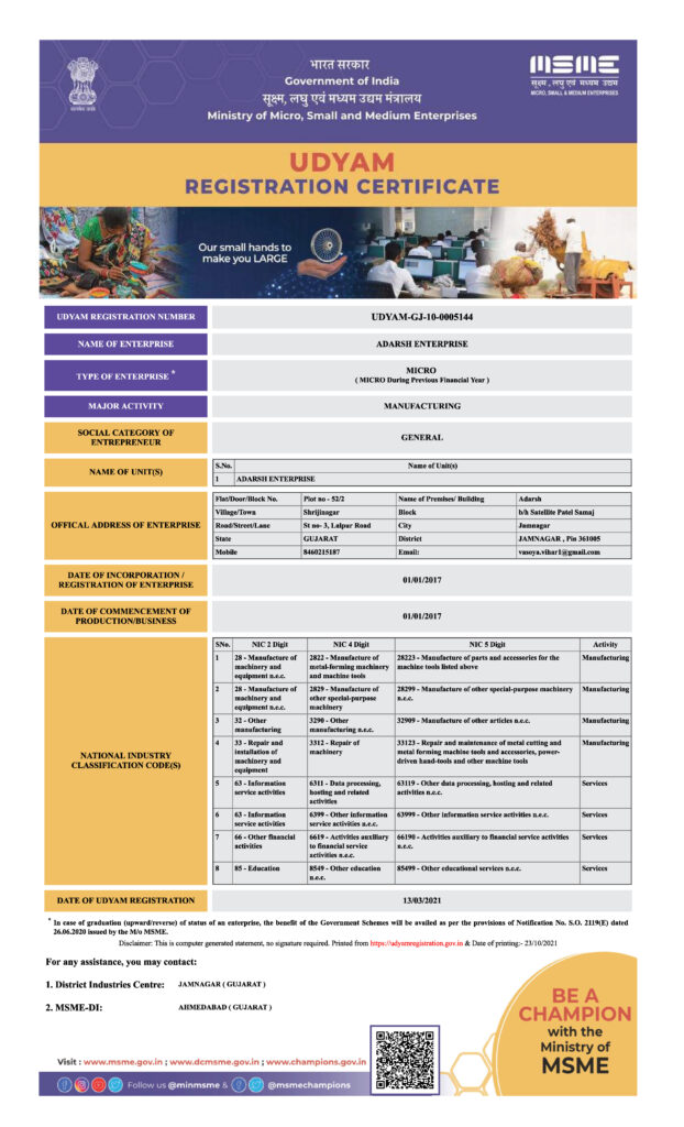 Adarsh Enterprise Msme Udyam Certification
